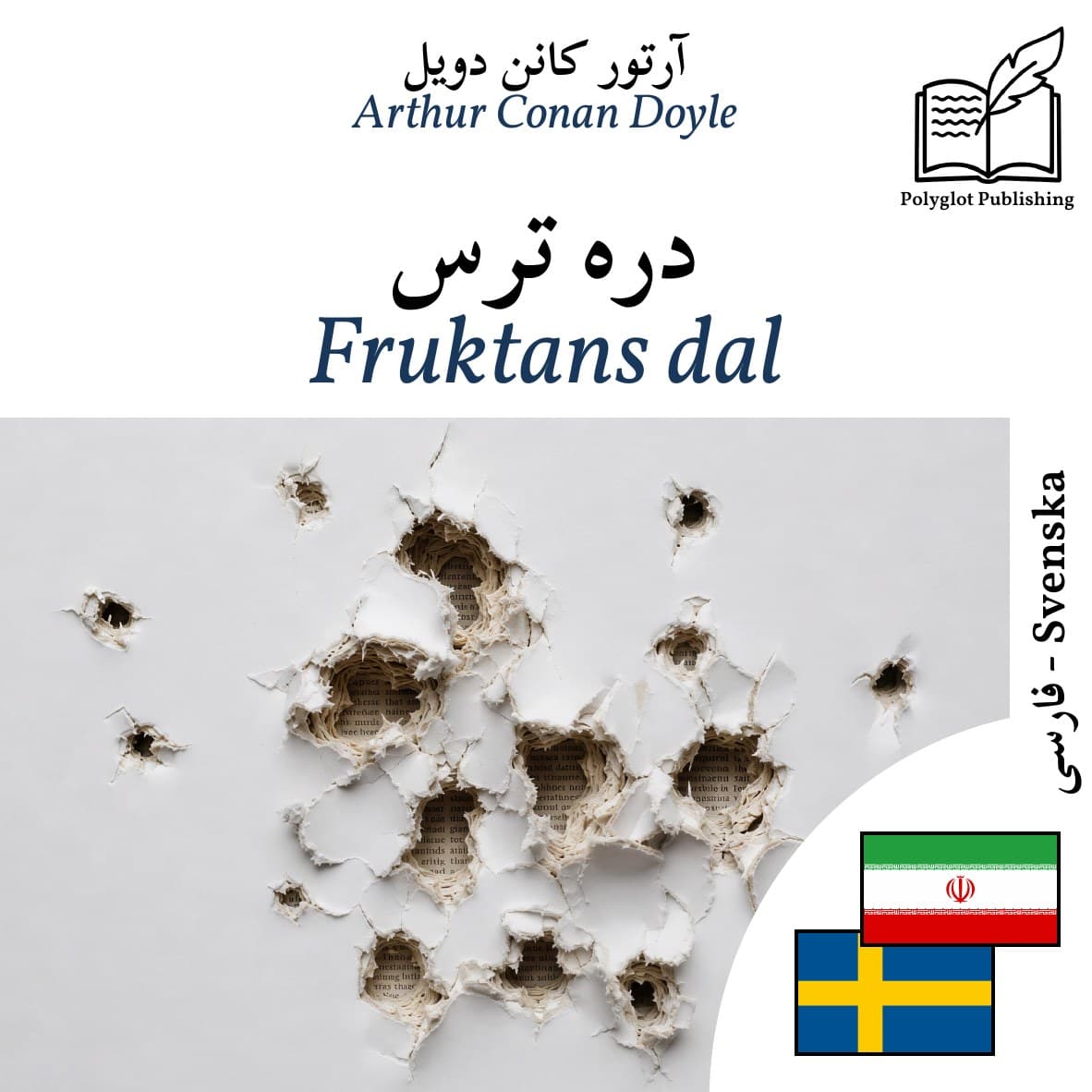 Fruktans dal