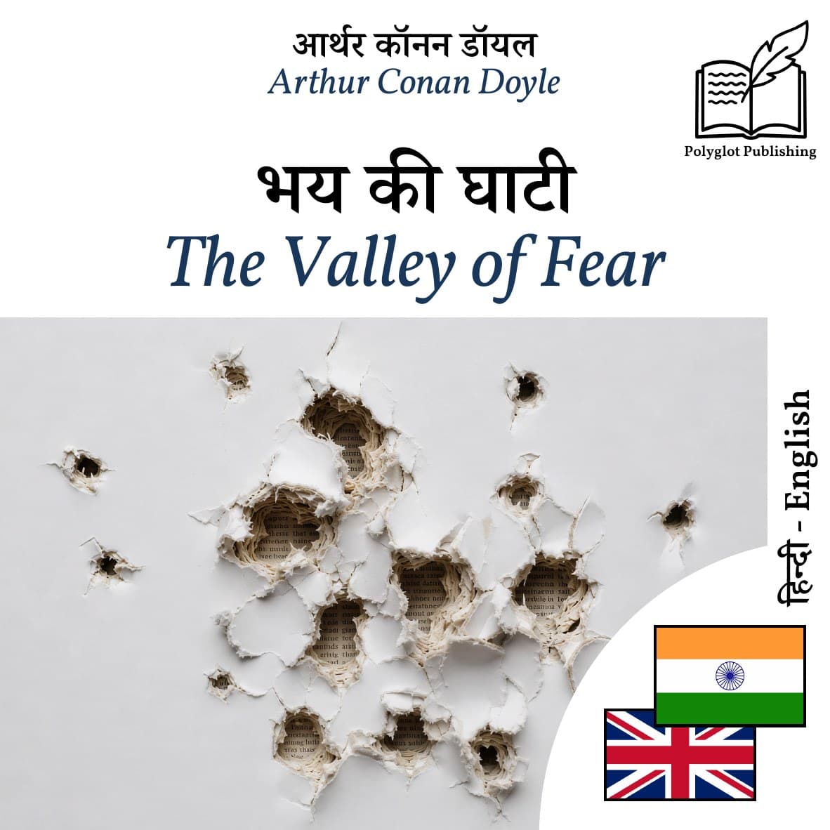 The Valley of Fear