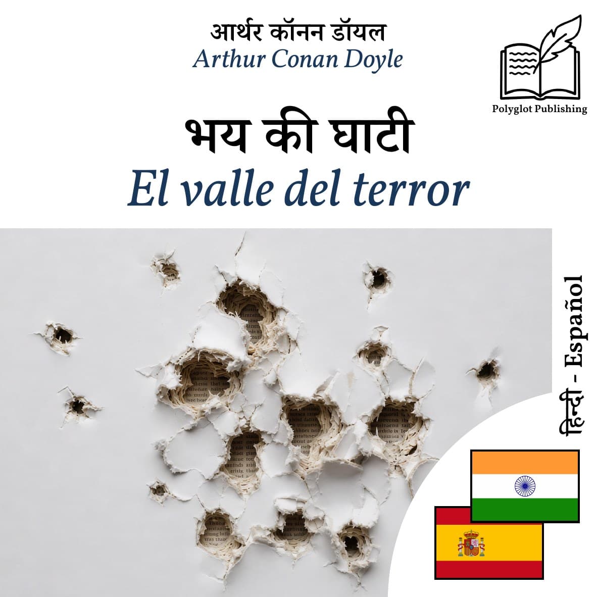 El valle del terror