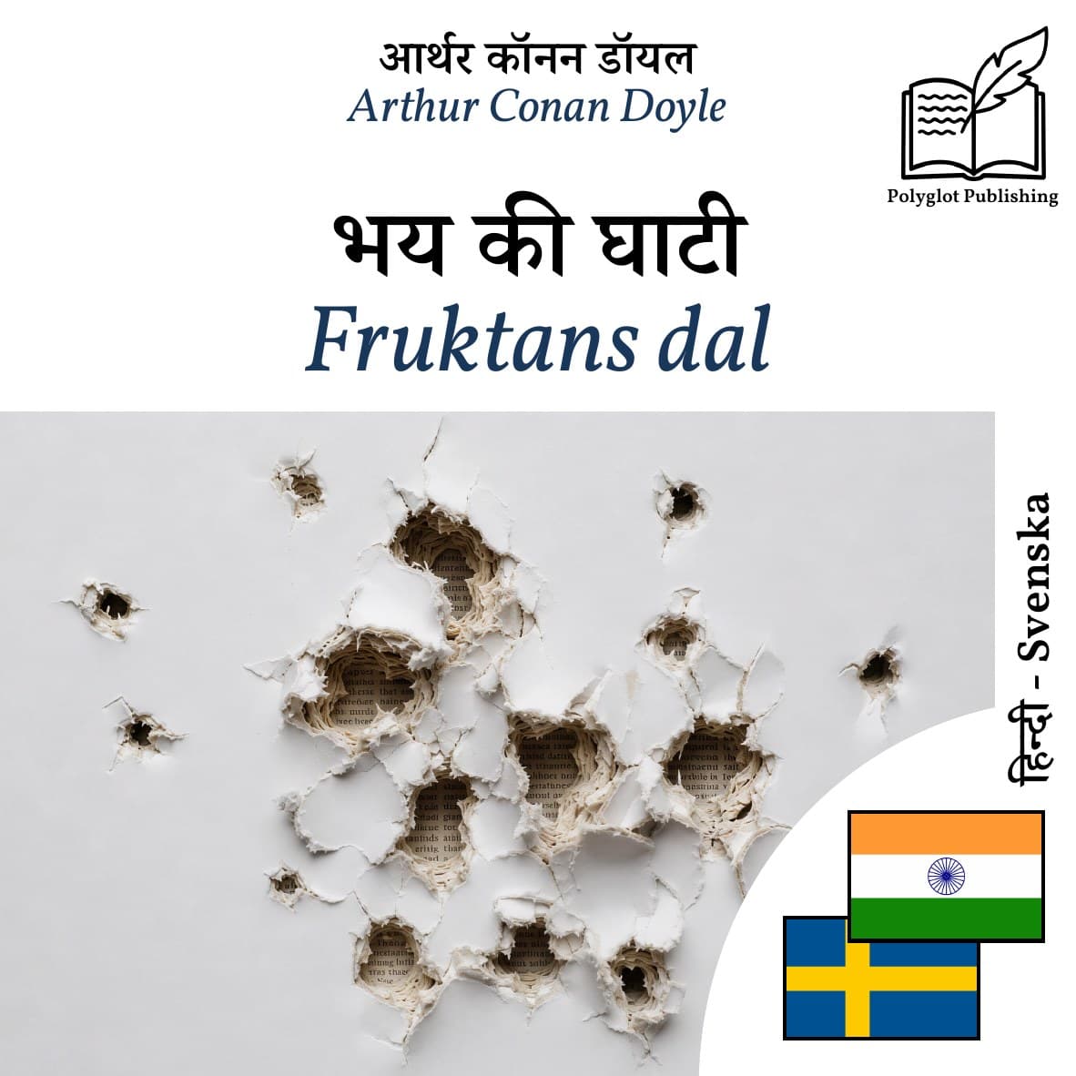 Fruktans dal