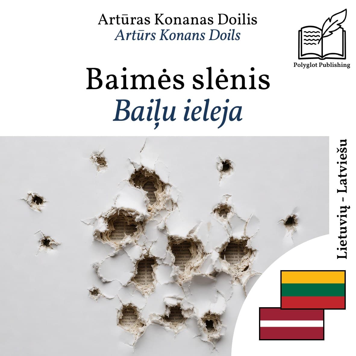 Baiļu ieleja