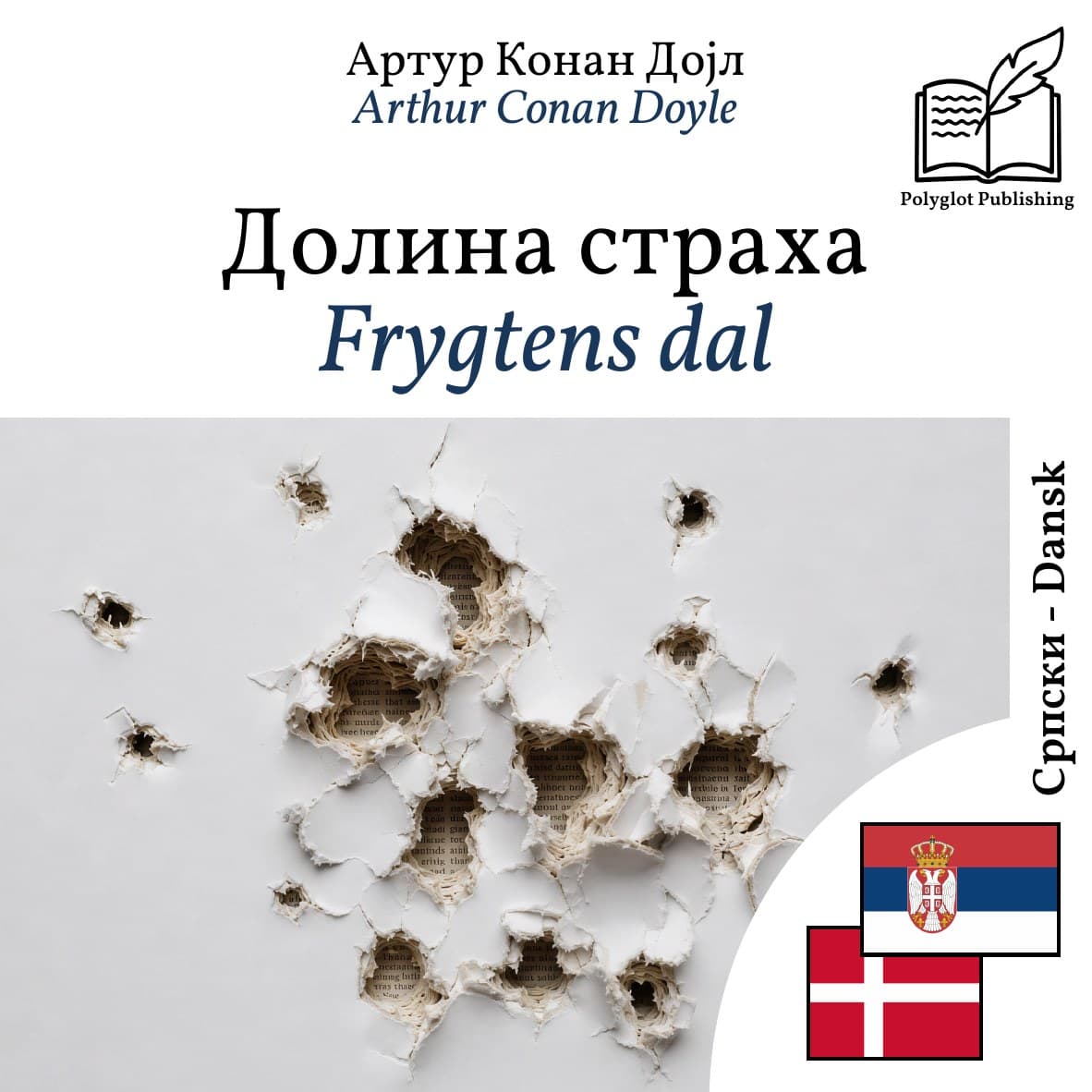 Frygtens dal