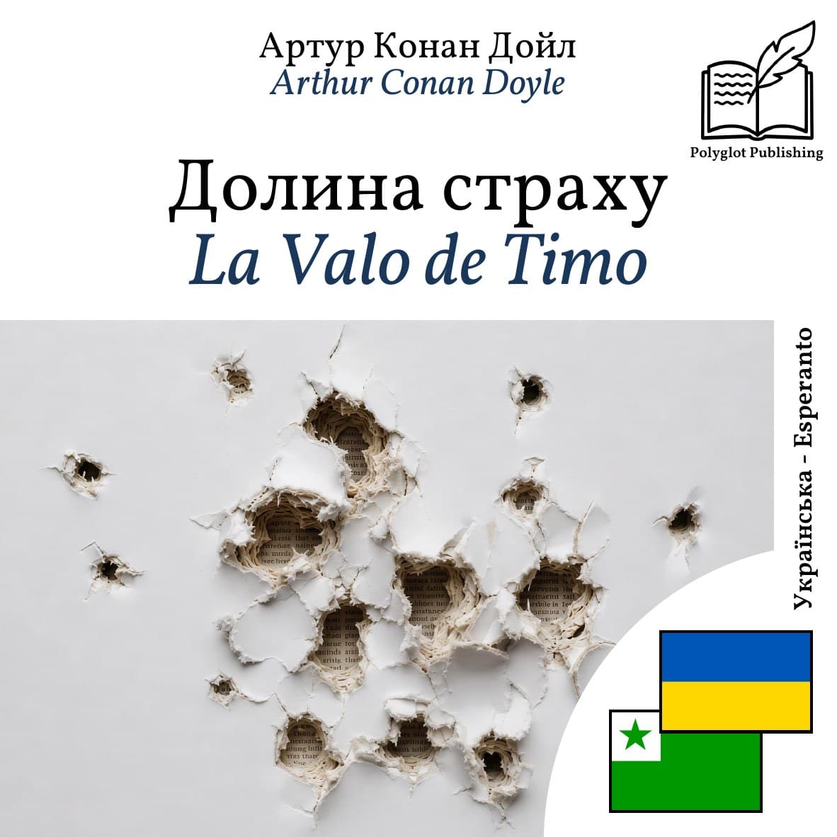 La Valo de Timo