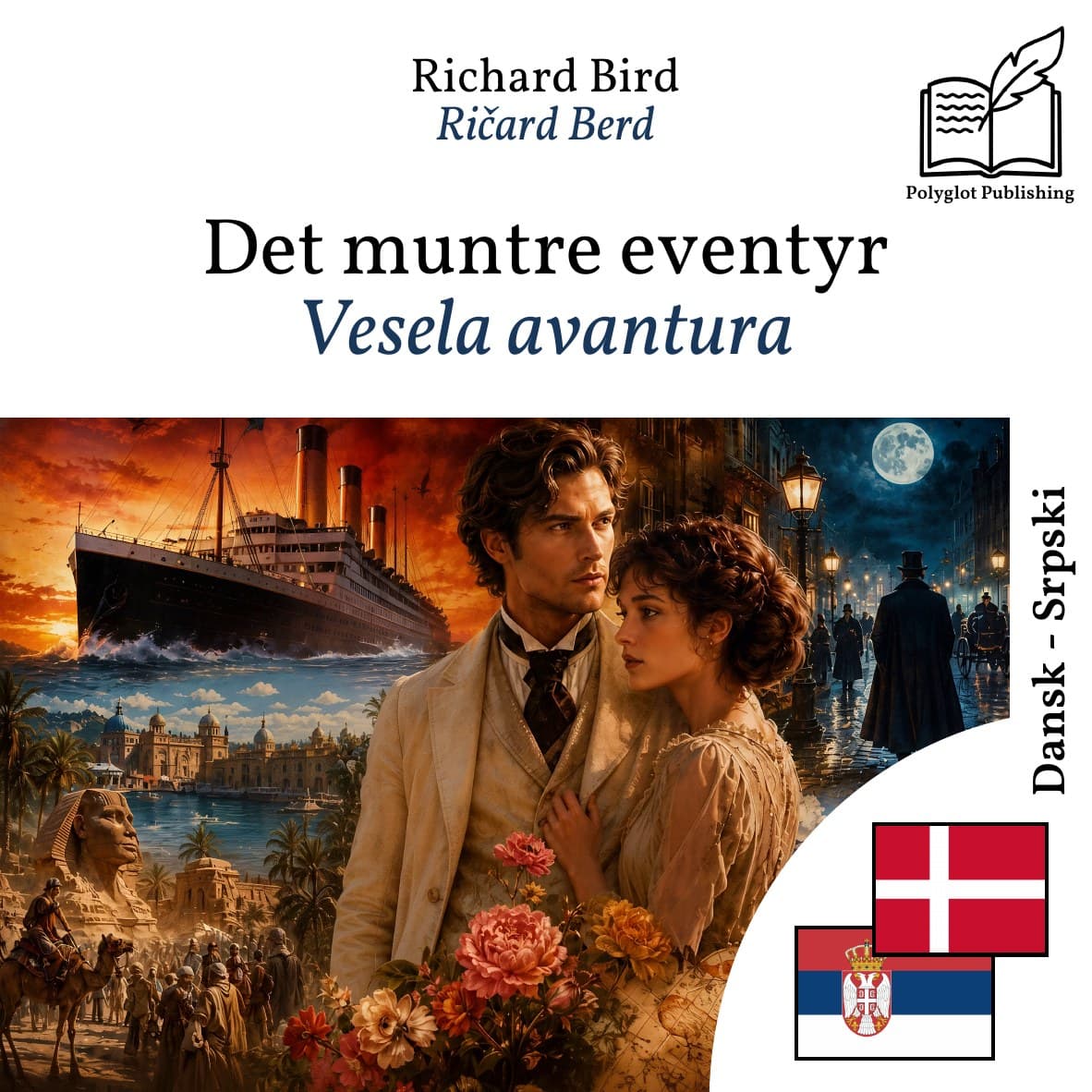 Vesela avantura
