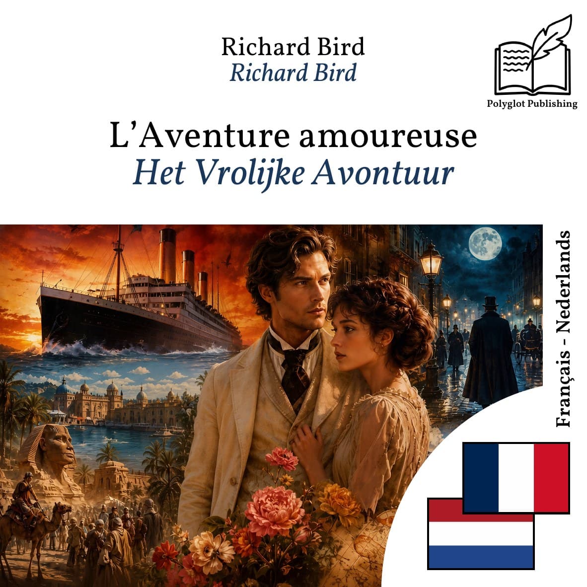 Het Vrolijke Avontuur