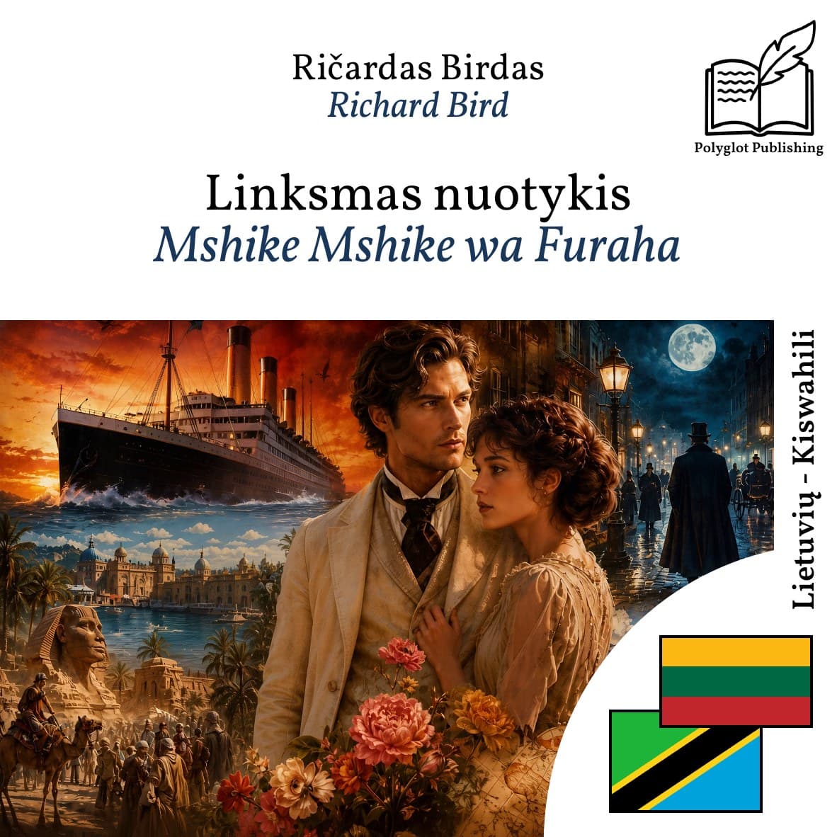 Mshike Mshike wa Furaha