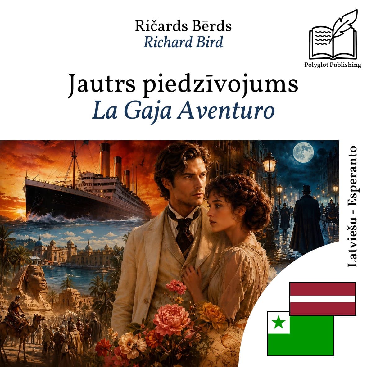 La Gaja Aventuro