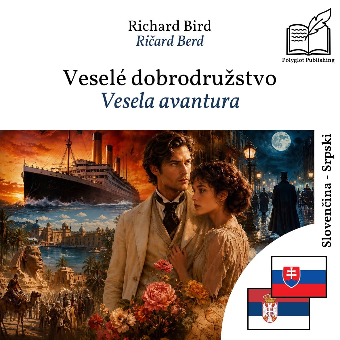 Vesela avantura