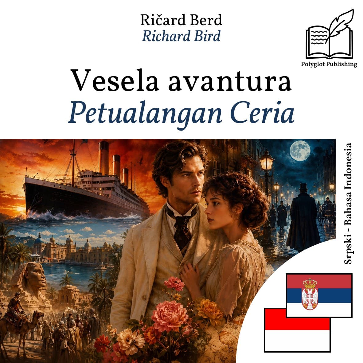 Petualangan Ceria