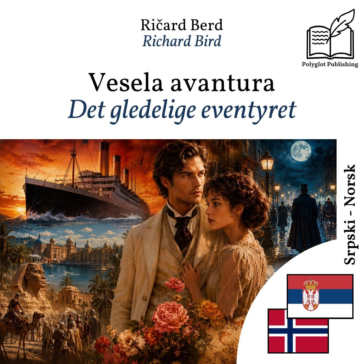 Det gledelige eventyret