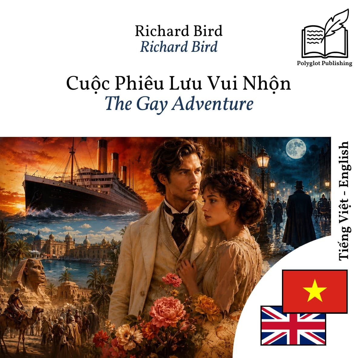 The Gay Adventure